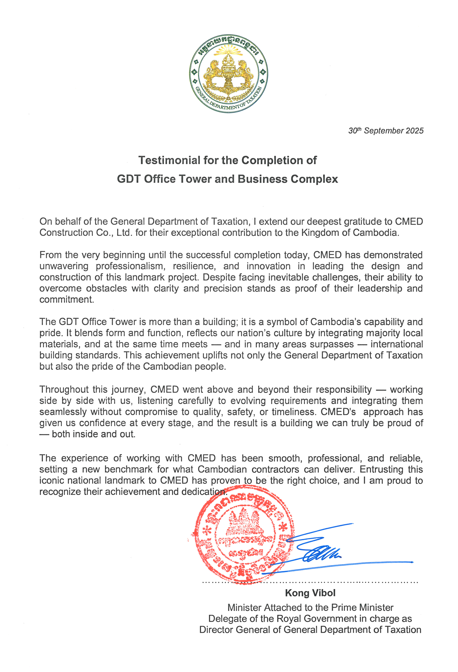 GDT Office Building and Business Complex